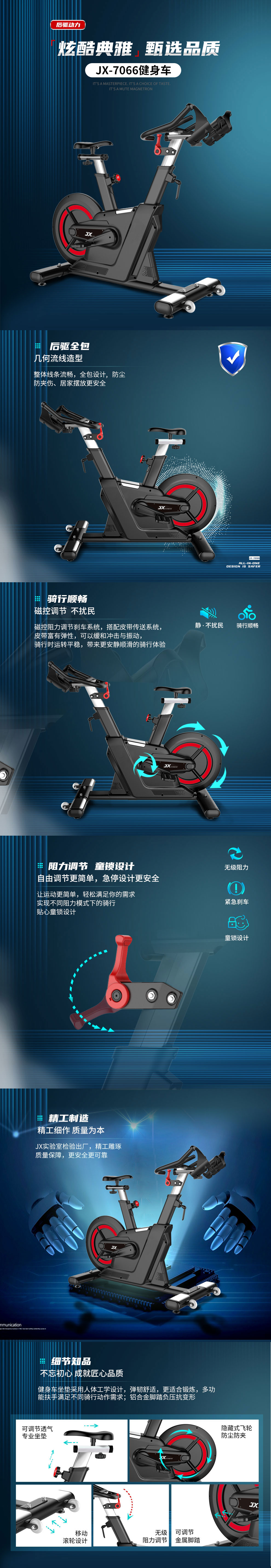 1635921274108232.jpg 7066(詳情頁(yè).jpg
